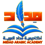 Midad Arabic Academy