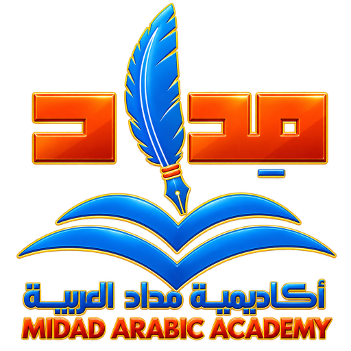 Midad Arabic Academy